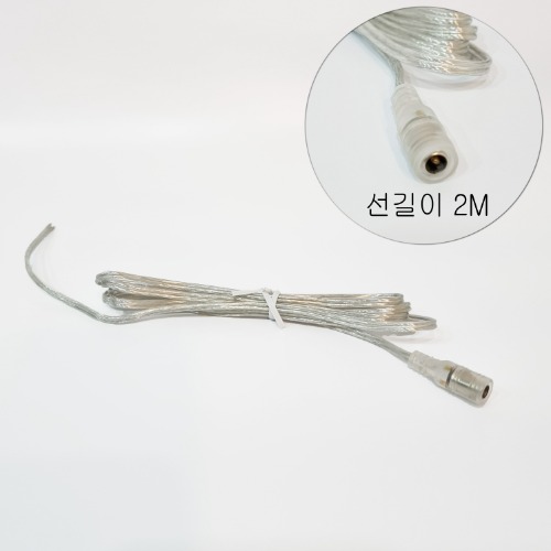 DC 커넥터 (female wire type 2M) 투명