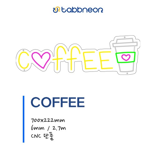 CNC(아크릴디자인)COFFEE(부자재 미포함)