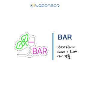 CNC(아크릴디자인)Bar(부자재 미포함)